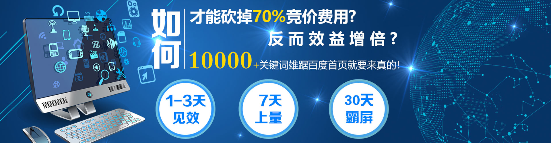 太谷sem外包